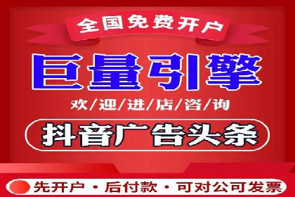 金融行业SEM服务托管的精准营销案例